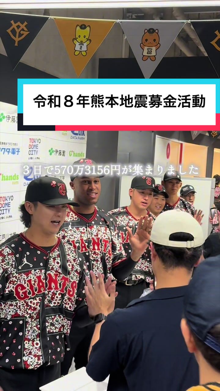 @小早川宗一郎【日刊スポーツ巨人・侍担当】
