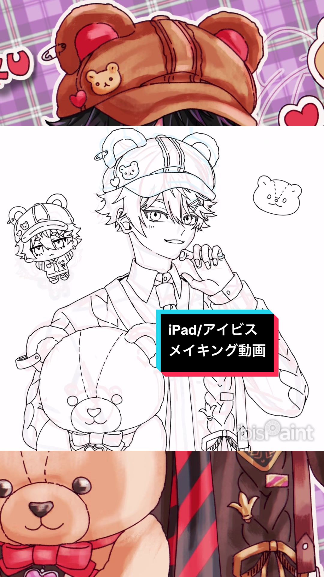 @ゆ-斗