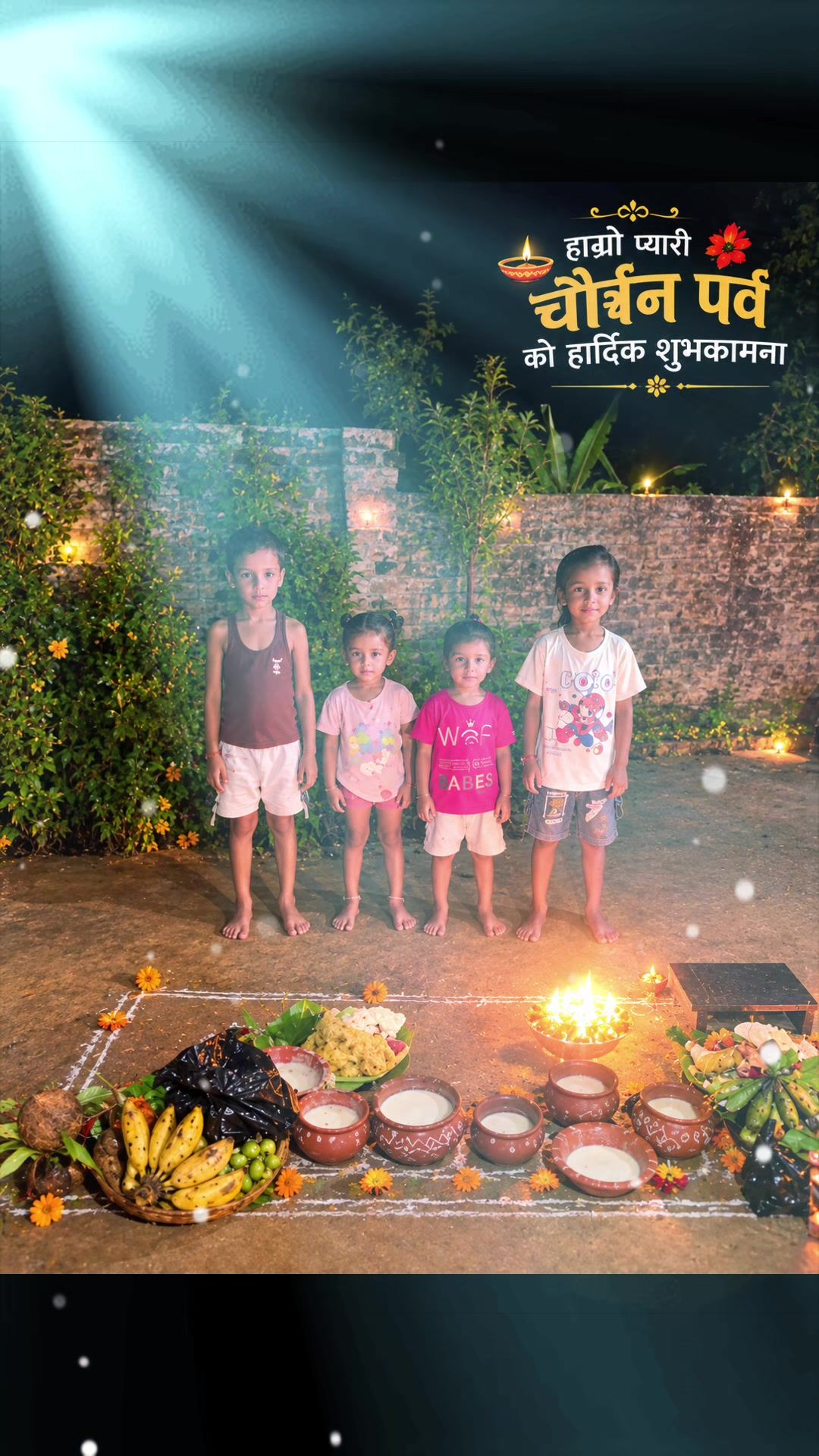 @Naresh Mandal