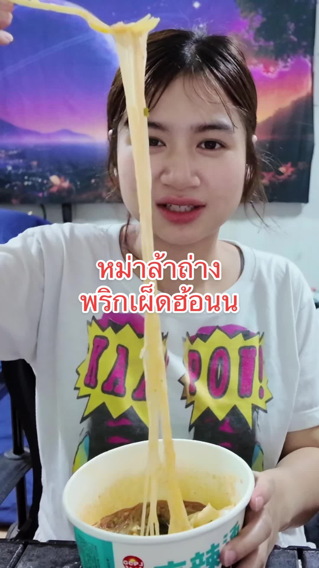 @โอปอล์ เลือดกรุ๊ปบี