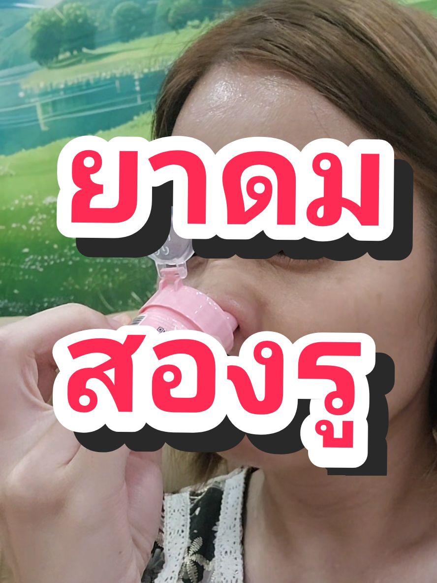 @Yingyuay