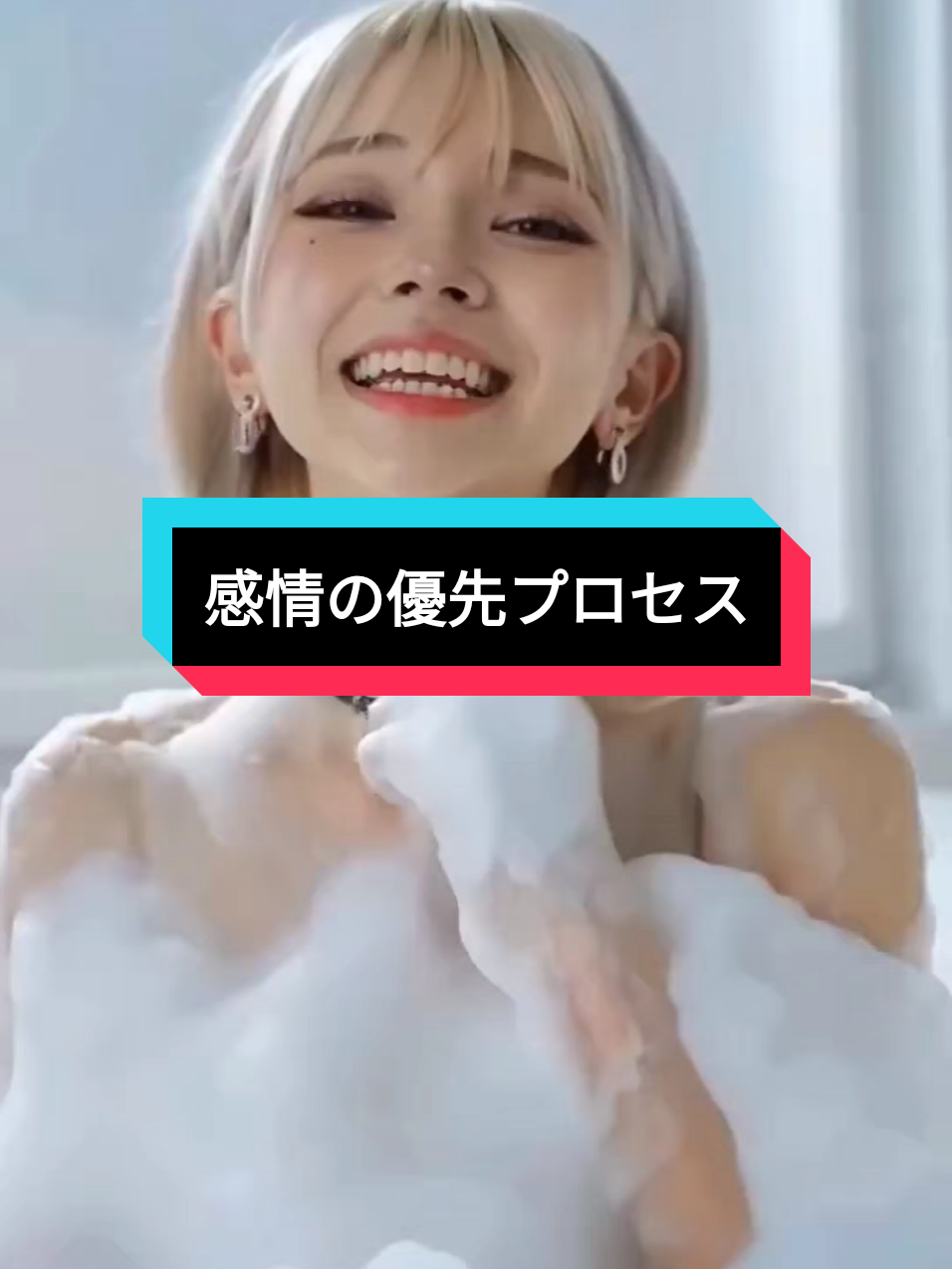 @AIでライブ配信する人