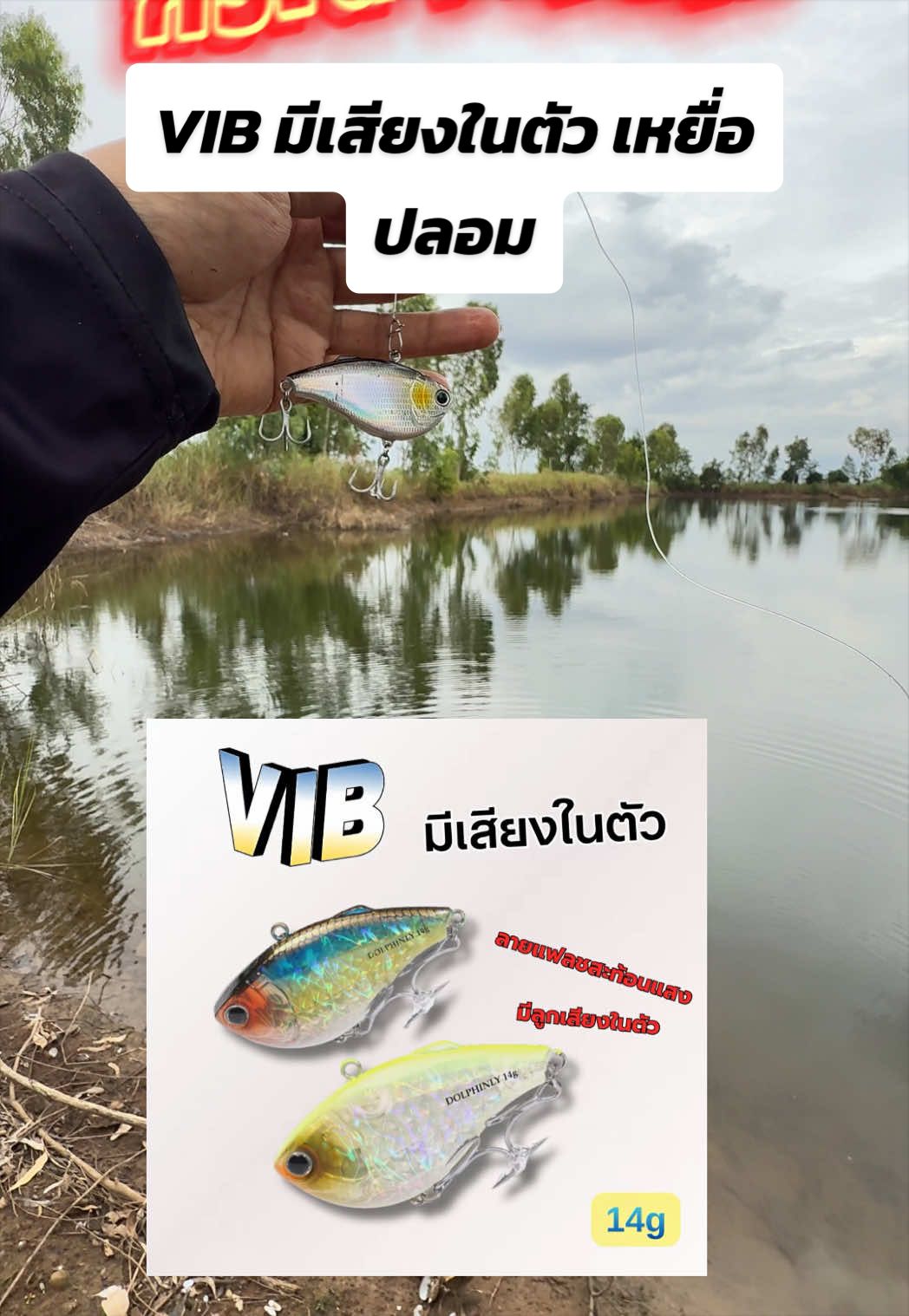 @น้ากอล์ฟ fishing ชอบแต่งรถ