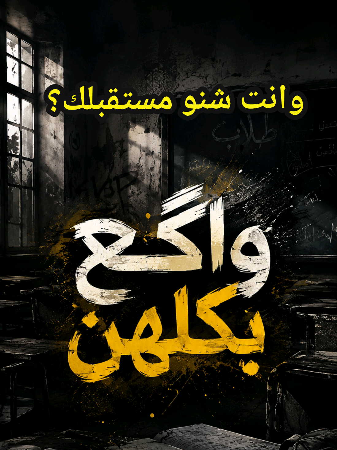 @استاذ قاسم الحساب الرسمي
