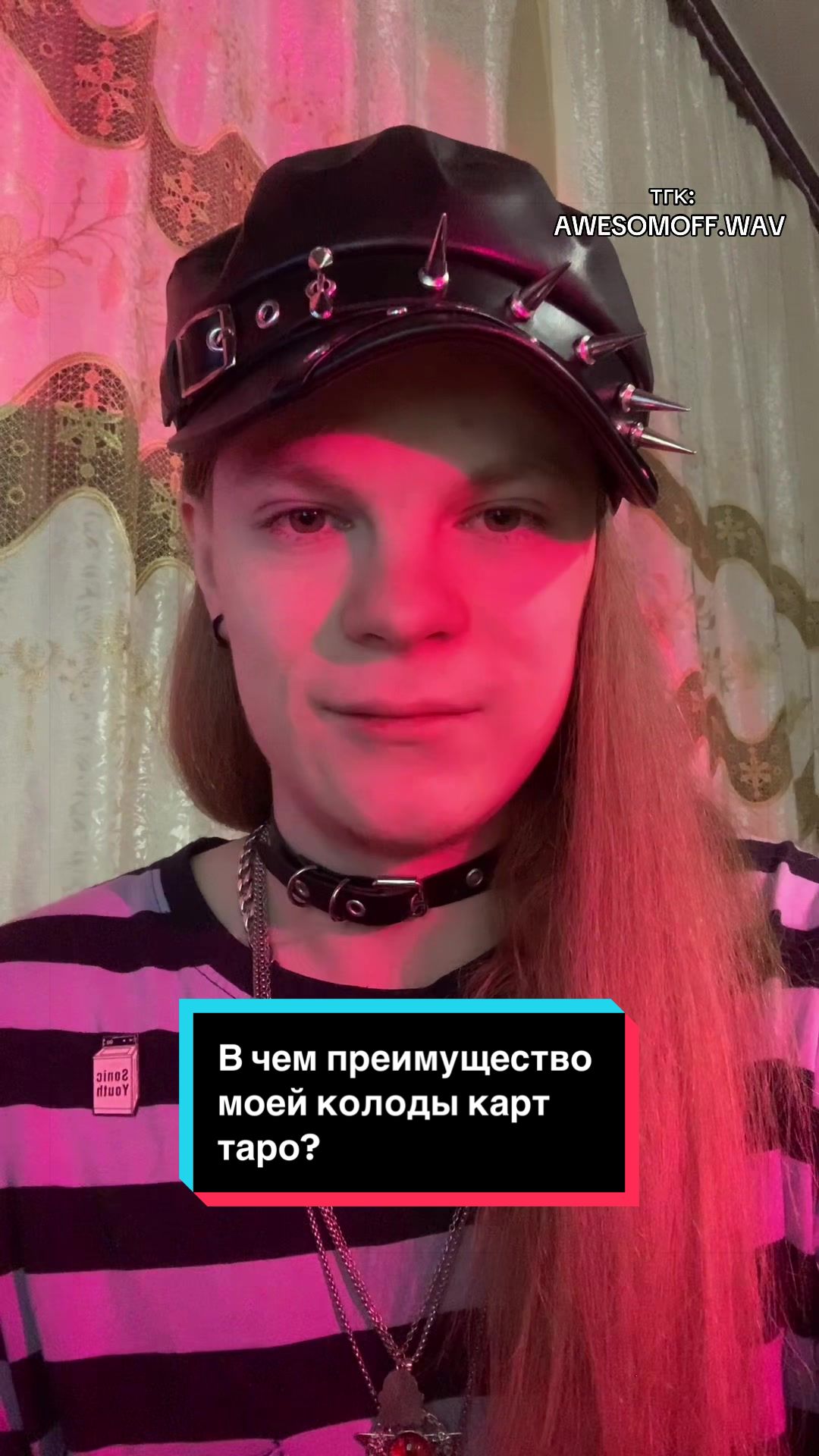 @хэллавесомов