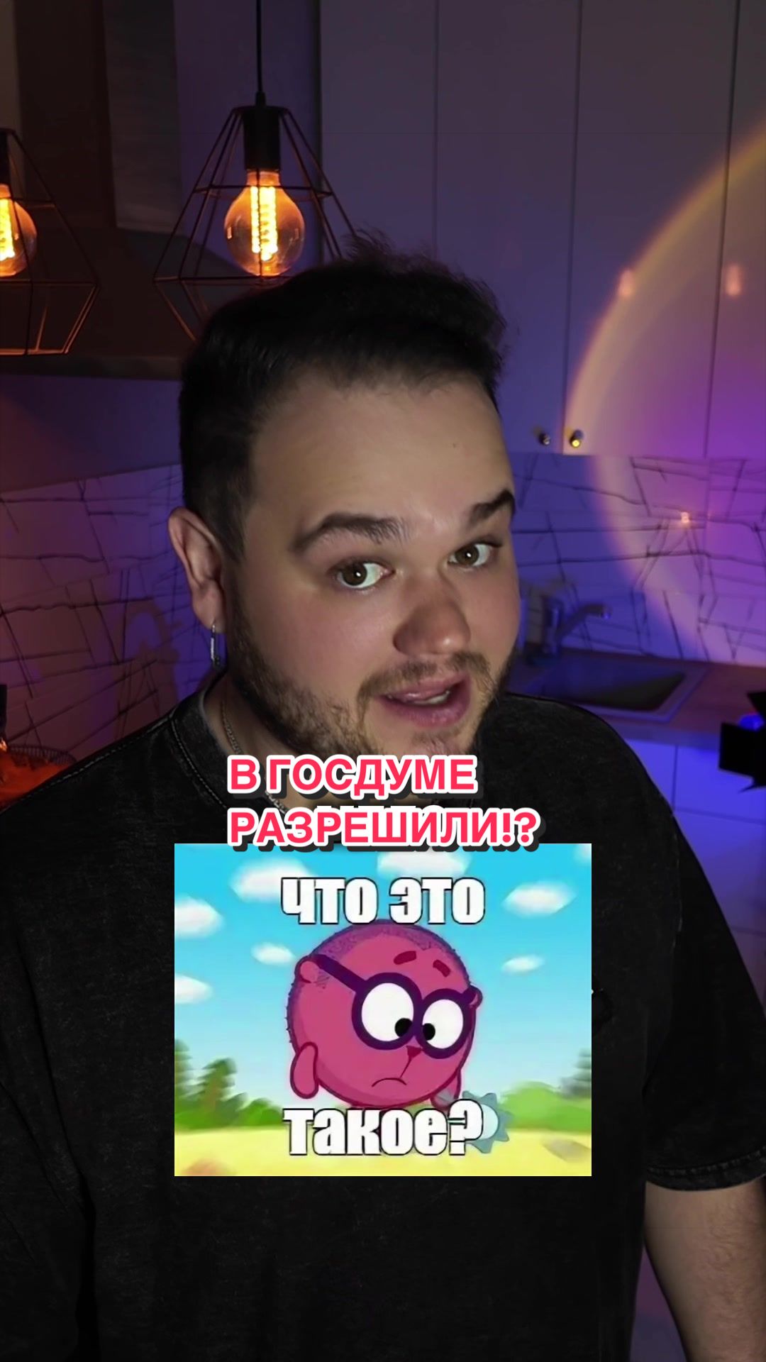 @Женя Белинский