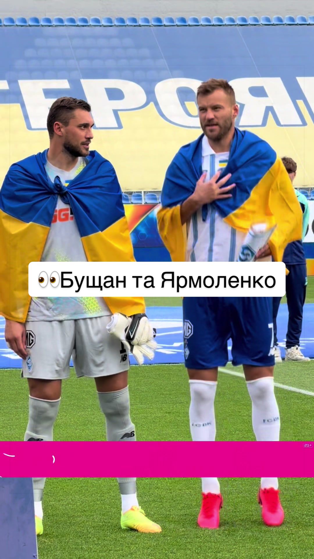 @ВДИНАМО