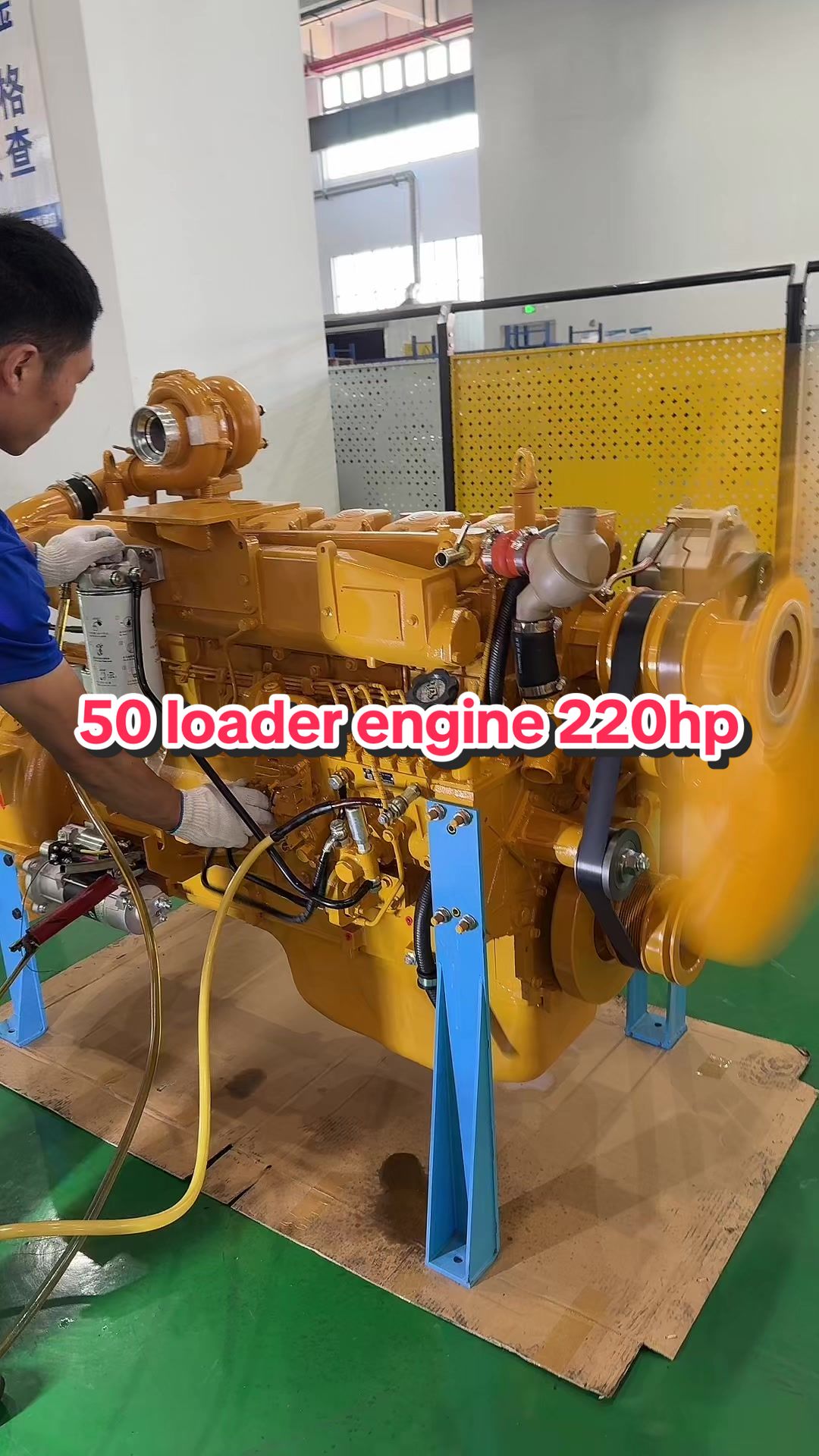 @Engine power