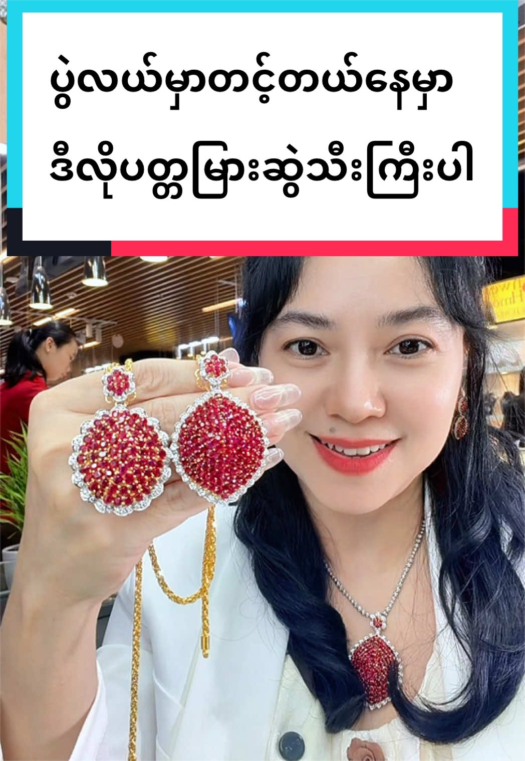 @Shwe Mizzari Fine Jewelry