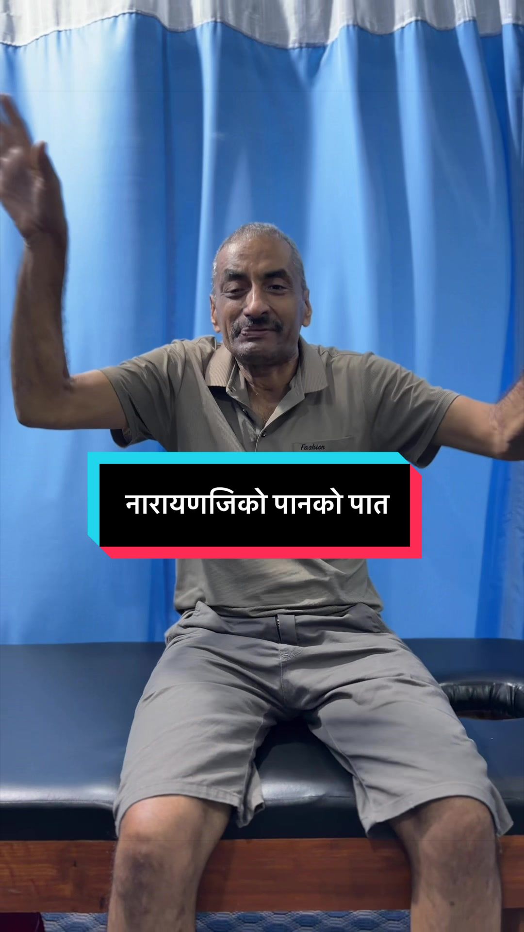@फिजियोथेरापिस्ट