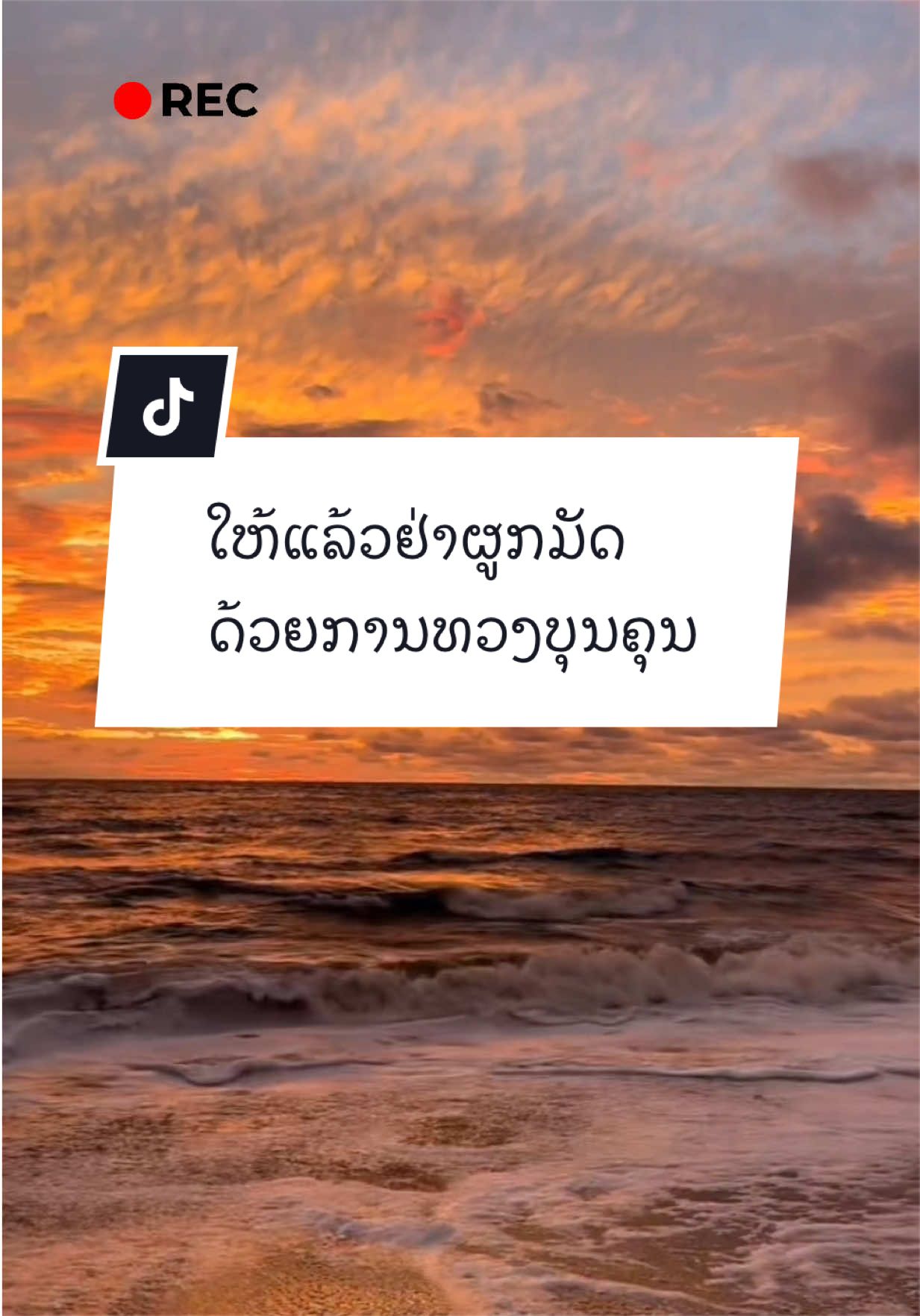 @ຊ້ອຍ ພອນສະຫວັນ (CEO PARADISE)