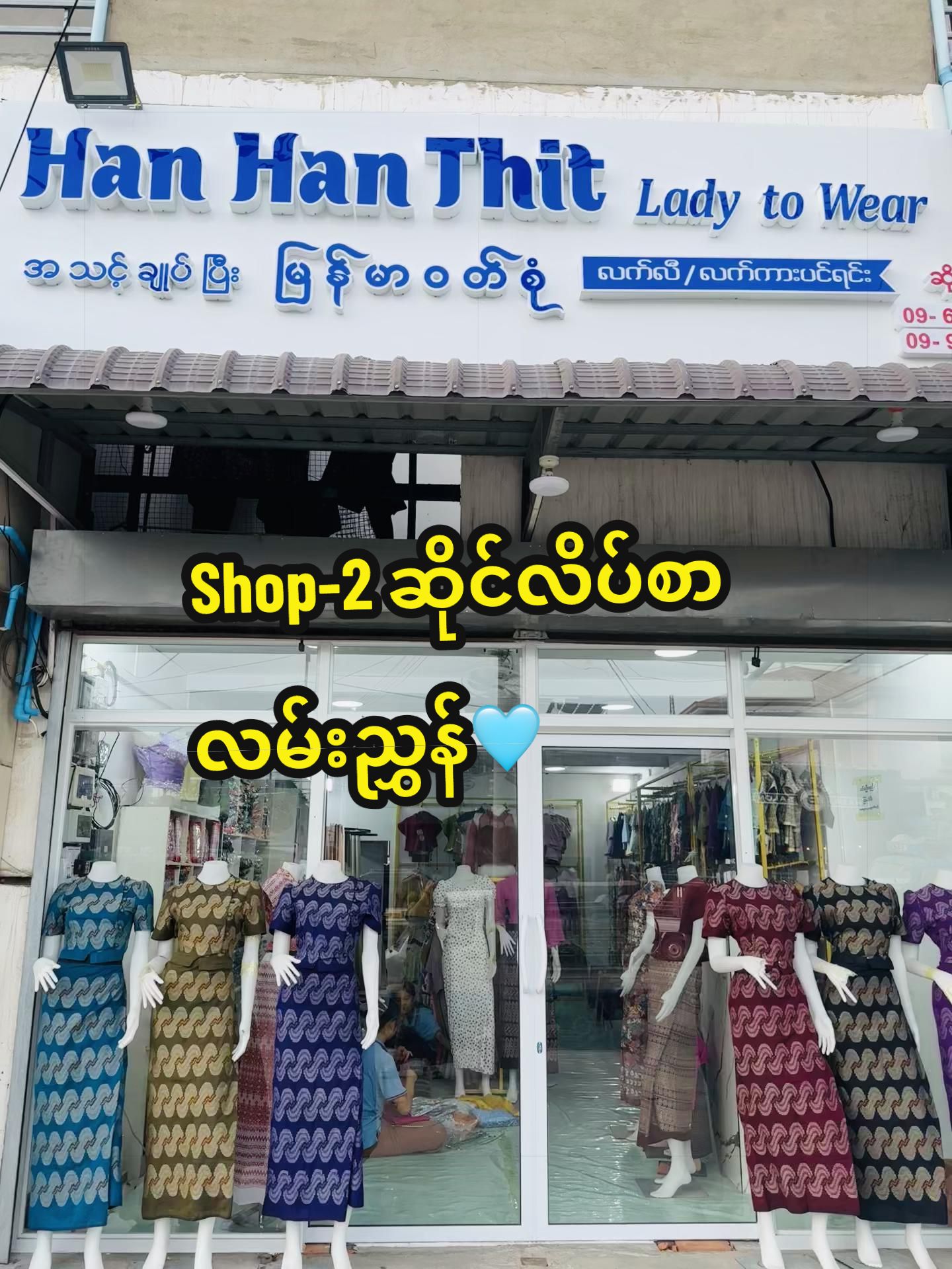 @hanhanthitladytowear