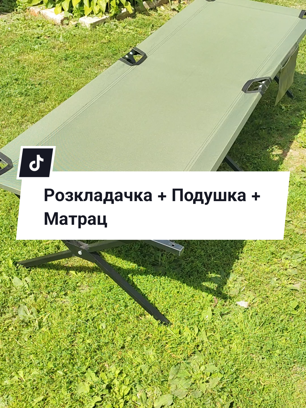 @РОЗКЛАДУШКИ👉0983887258