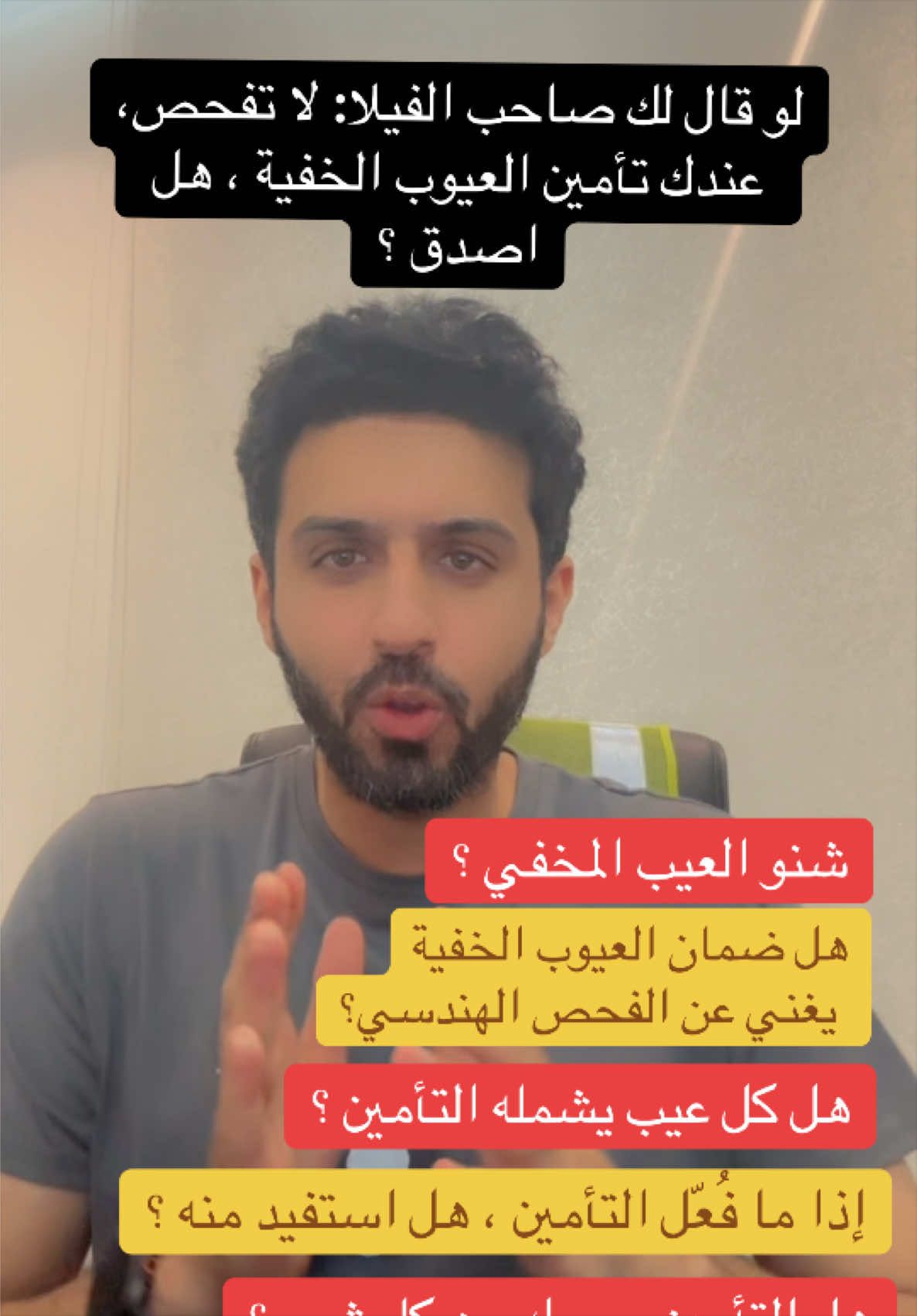 @E.Hassan Alkhamis
