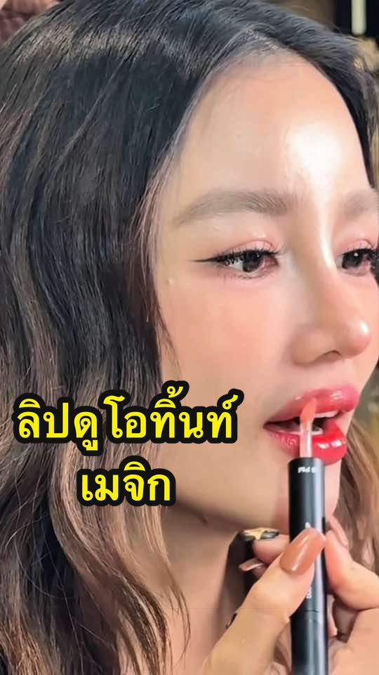 @kathy.cosmeticsshop ช่องบริษัท