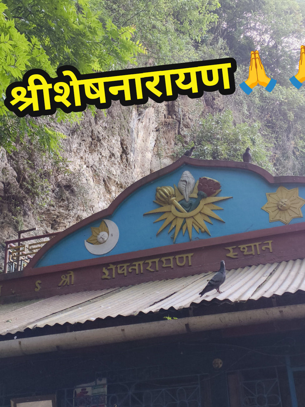 @📗Astro Diwakar Guragain🏞️🏔️