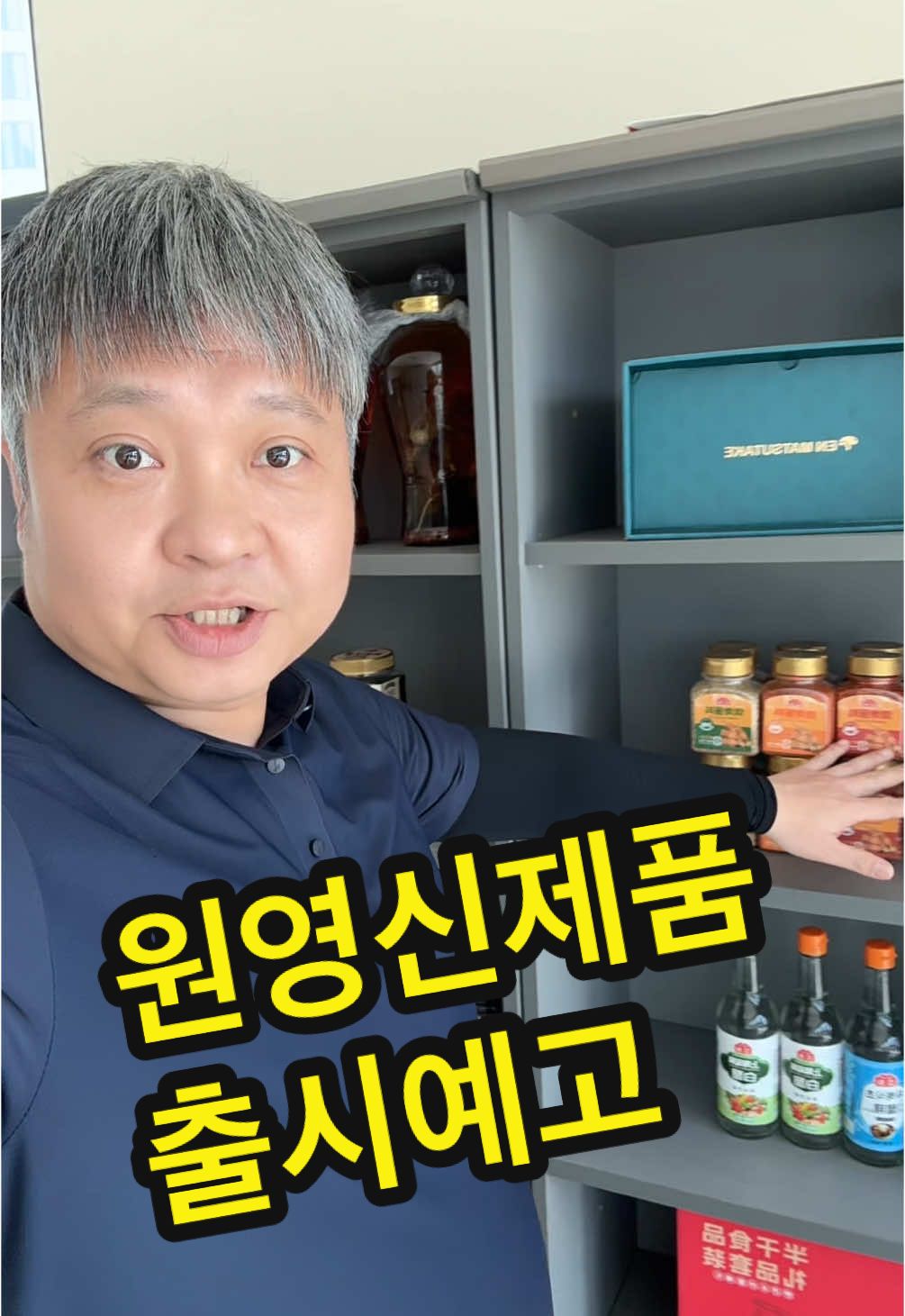 @원영-연변로찐