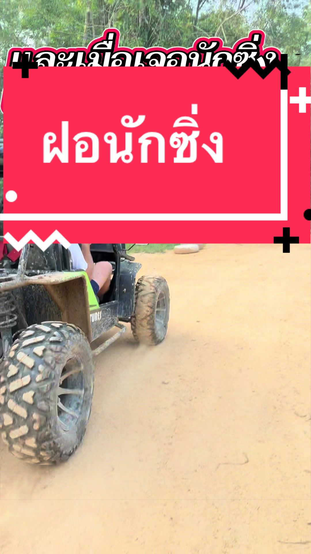 @แอ้มเมืองคอนหนุ่มเยอรมัน
