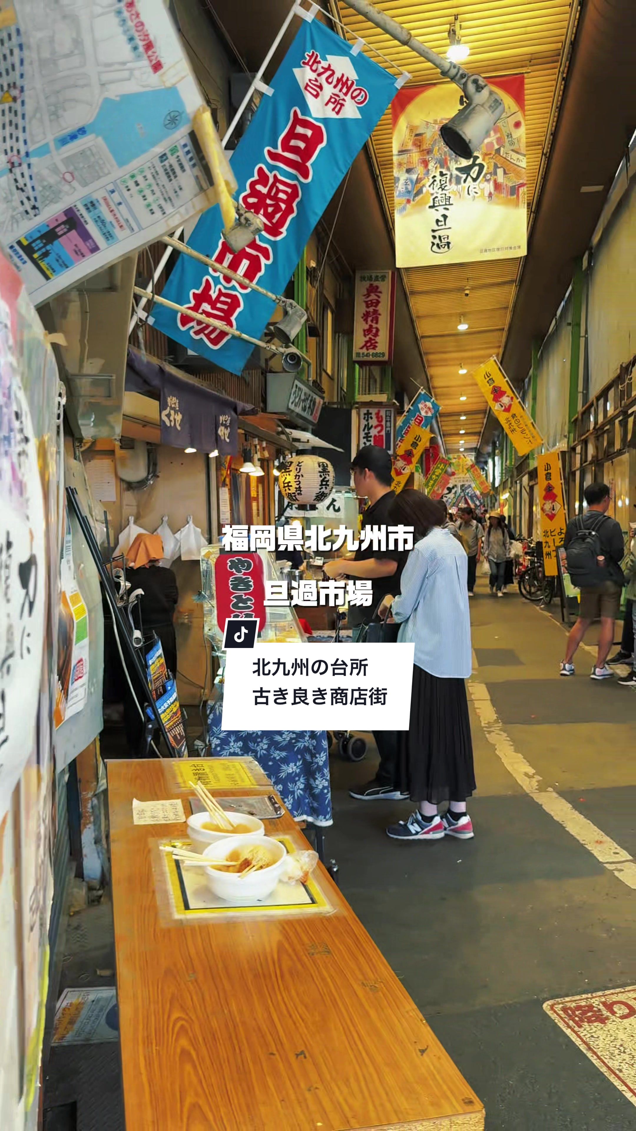 @俺たちならできる!?【九州イベント、観光⠀】