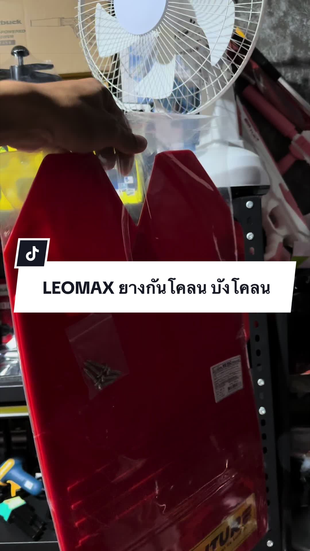 @อาเฮียหลี อาหลีเฮีย