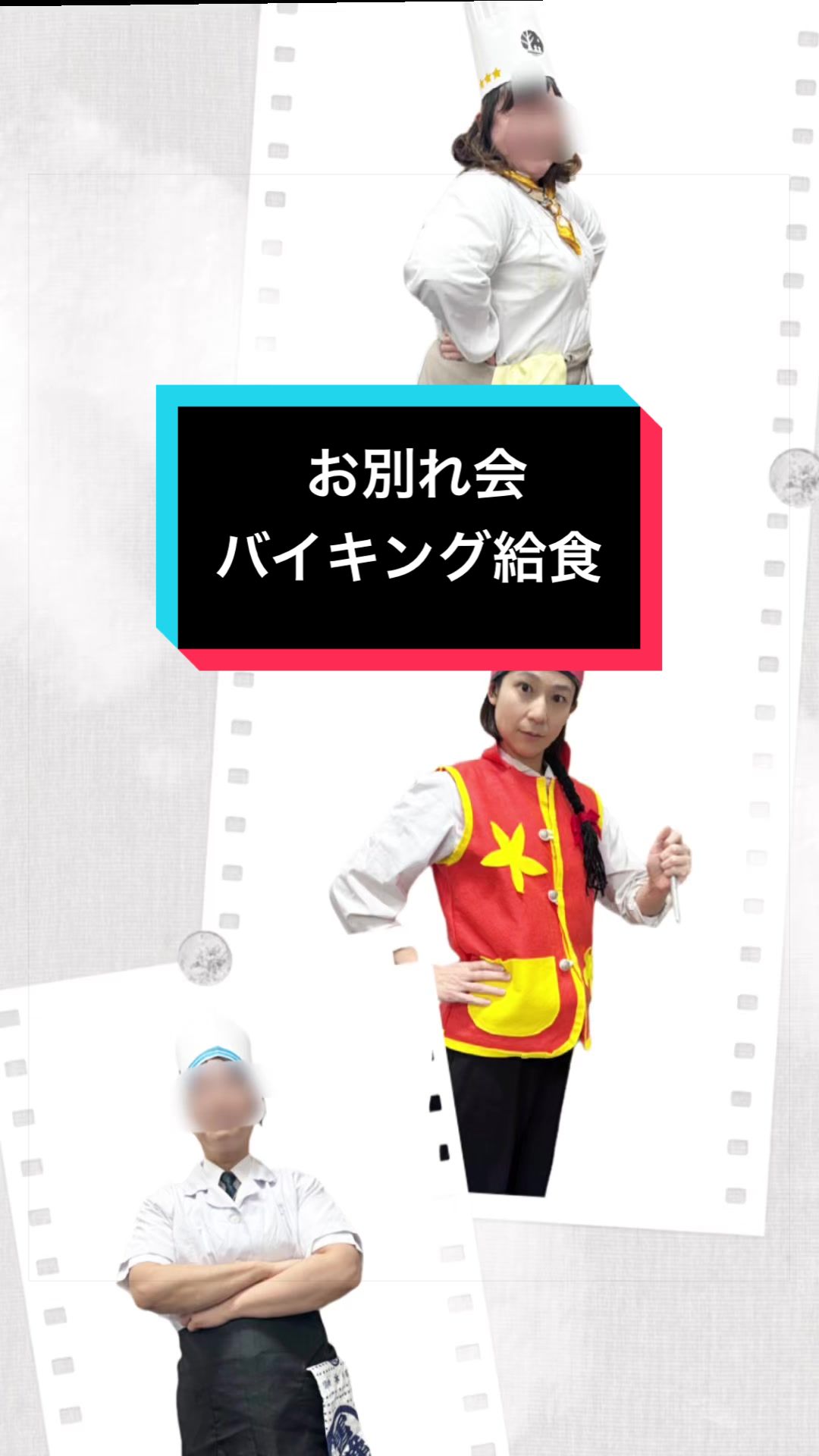 @memorytree保育園