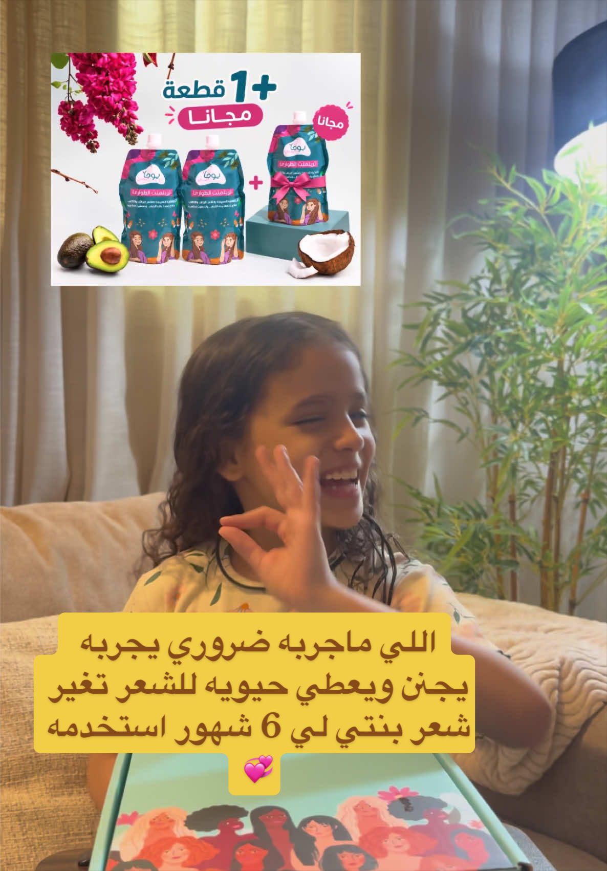 @يوميات أطفالي هيلة وسعد 💞