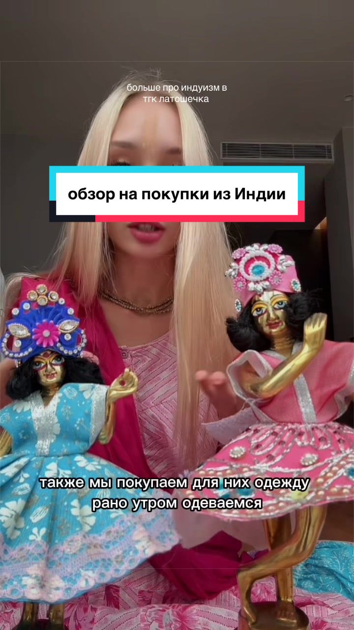 @тгк: латошечка