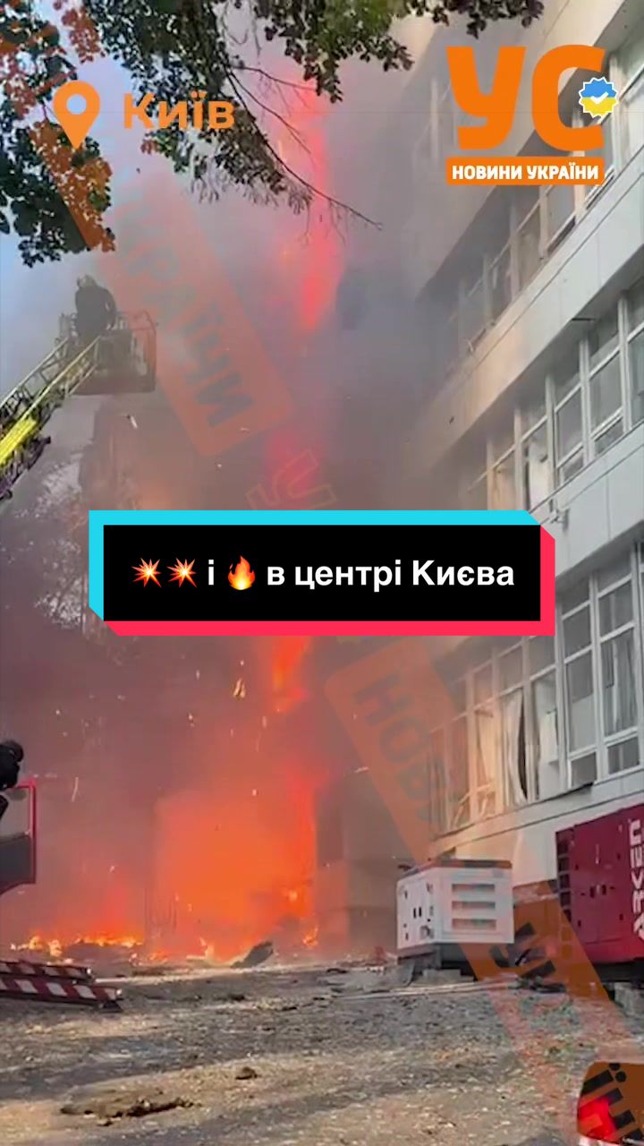 @УС: Україна, новини