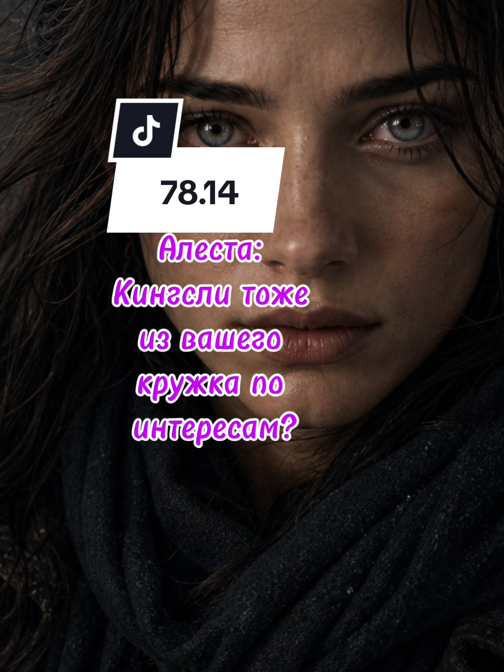 @Васильковое море