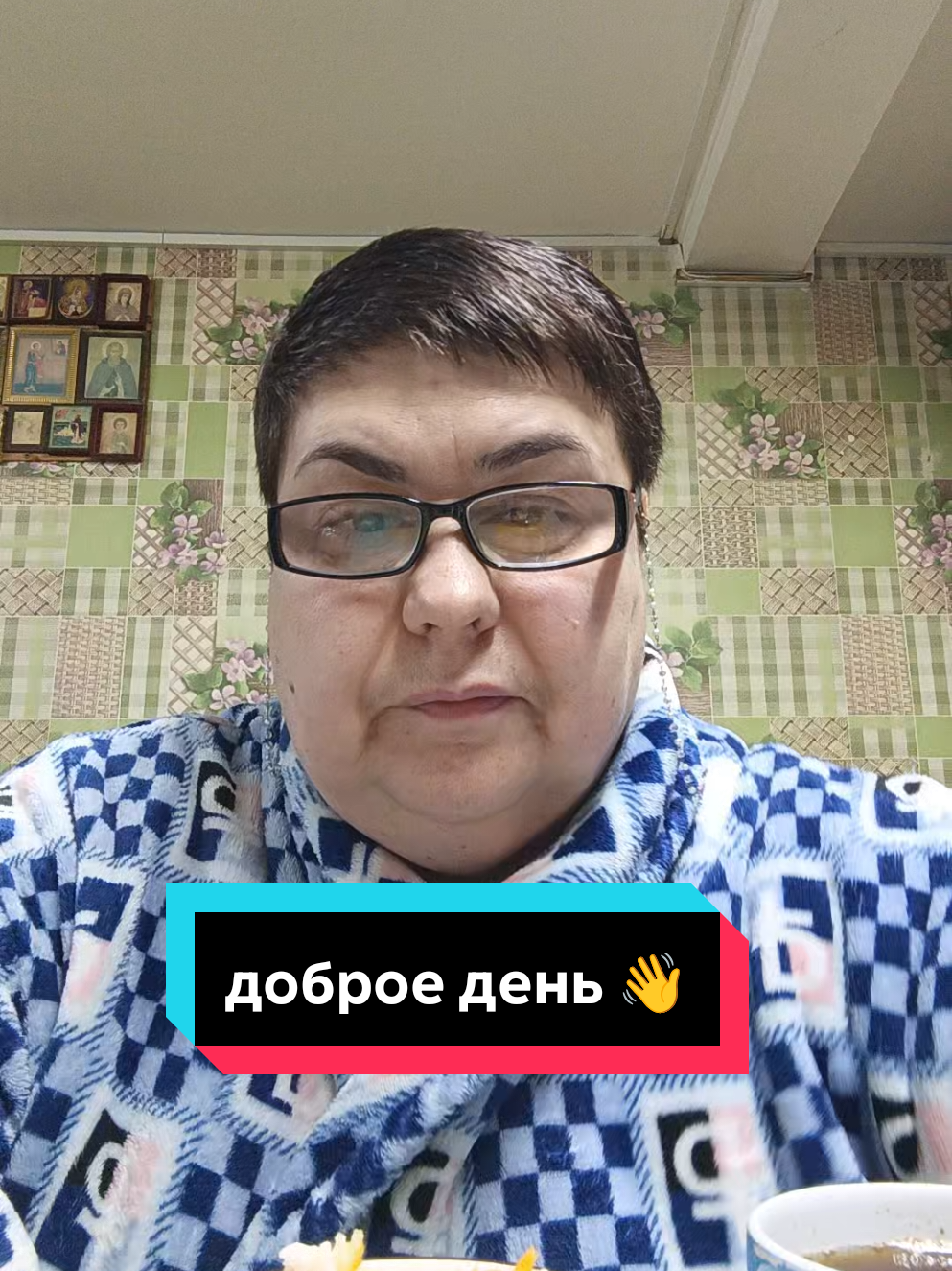 @Жующая Любаня