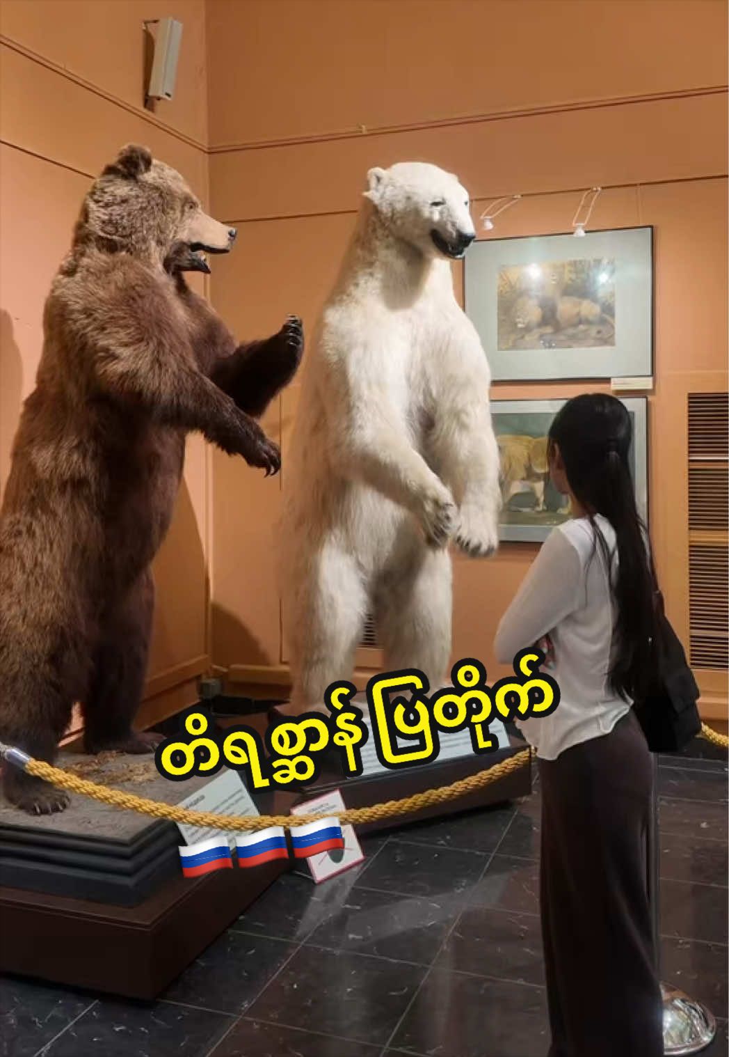@May & GG
