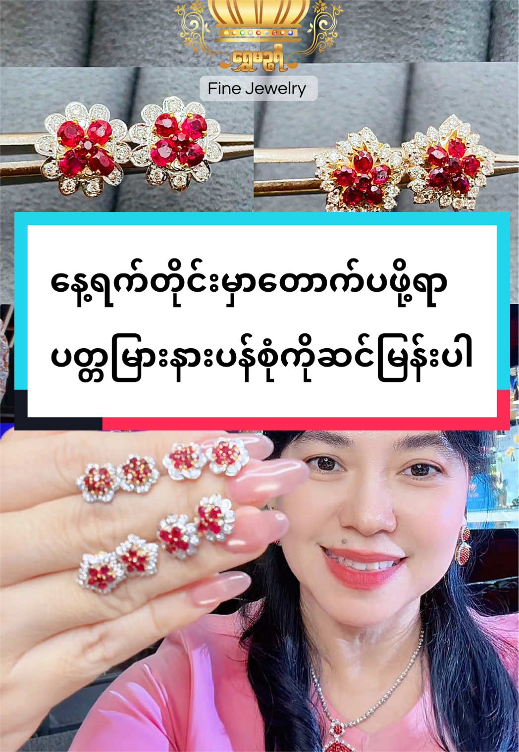 @Shwe Mizzari Fine Jewelry