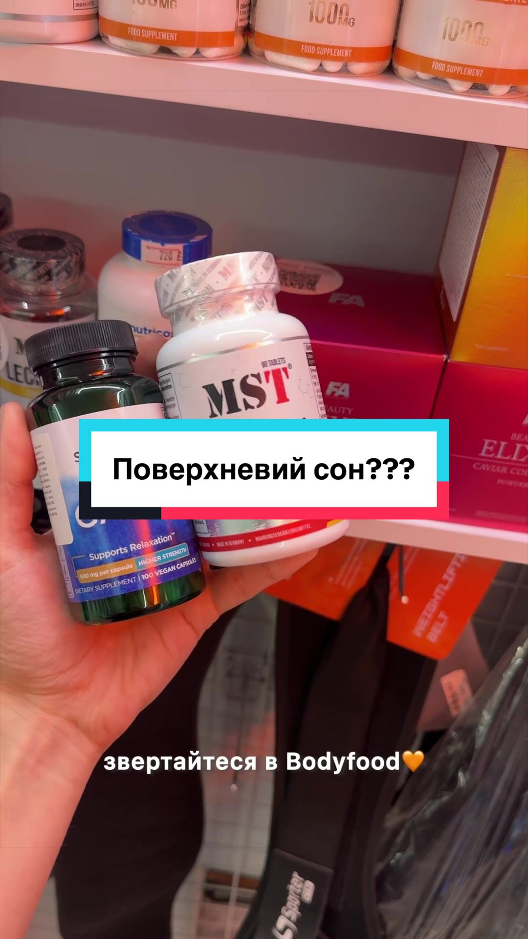 @Вітаміни🔶Спорт харчування