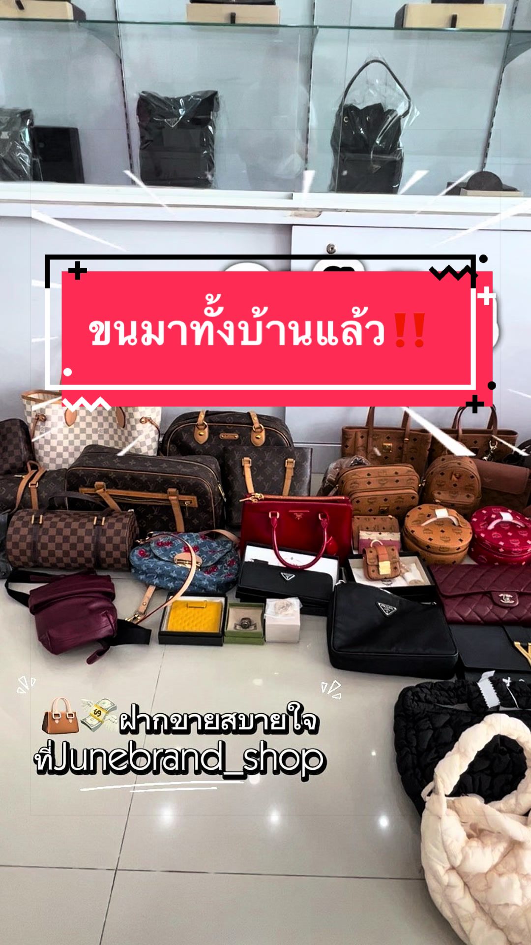 @Junebrand_shop