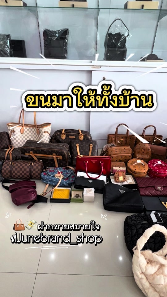 @Junebrand_shop