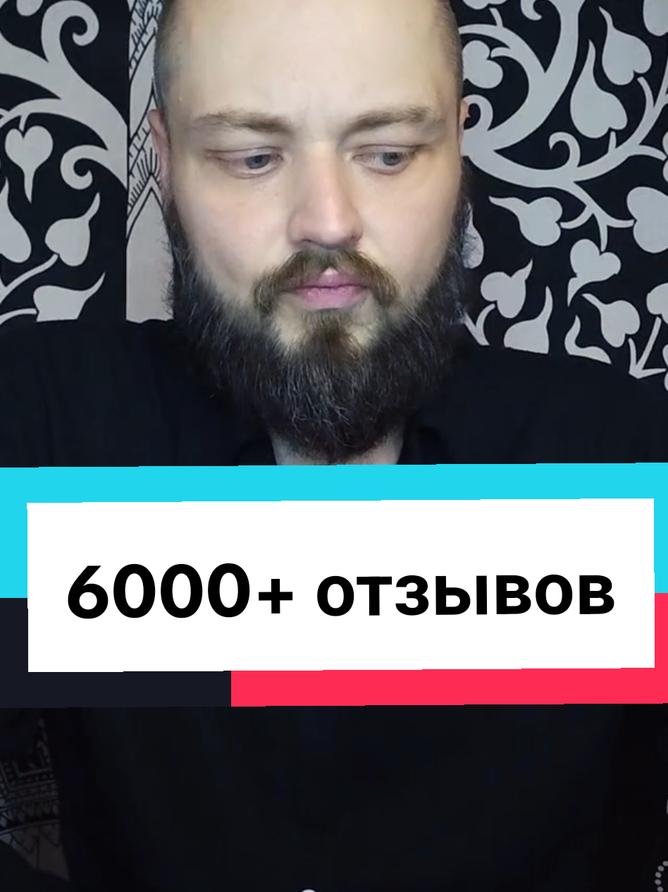 @Игорь Бессмертный