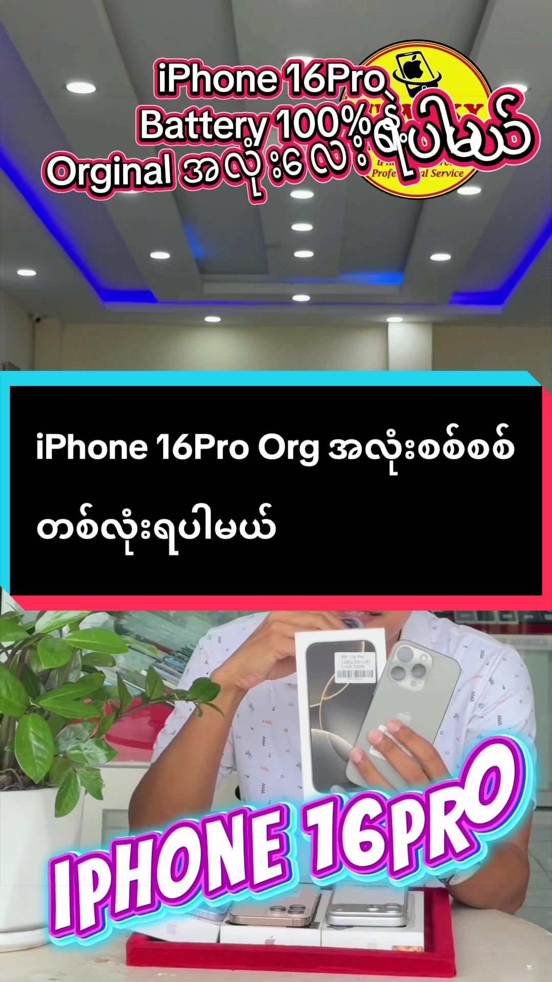@NEW SKY MOBILE-YGN