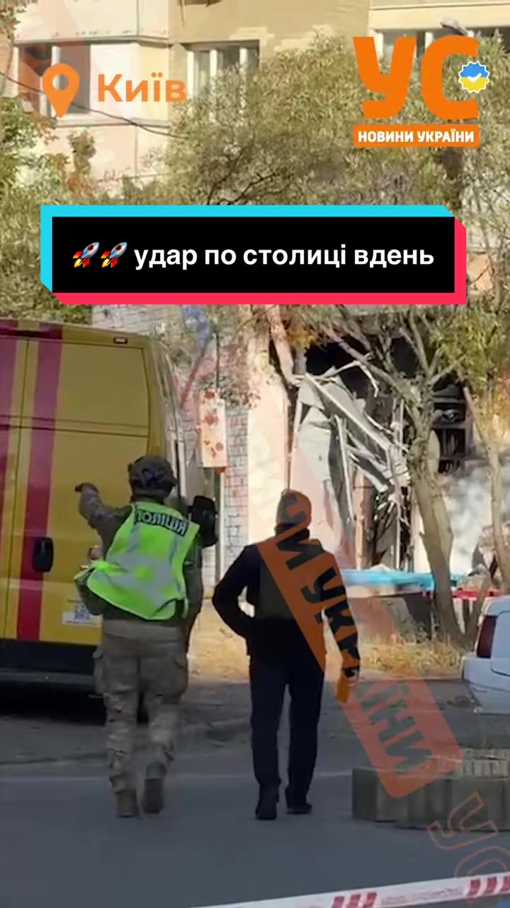 @УС: Україна, новини