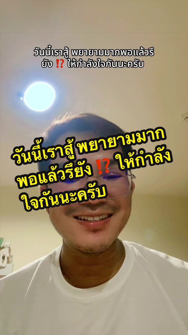 @เดอะเบสท์ท์