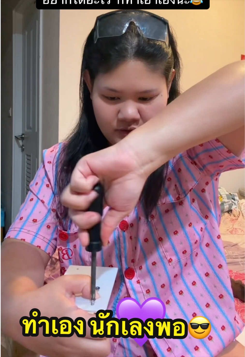 @นาตาชานัช🕵️