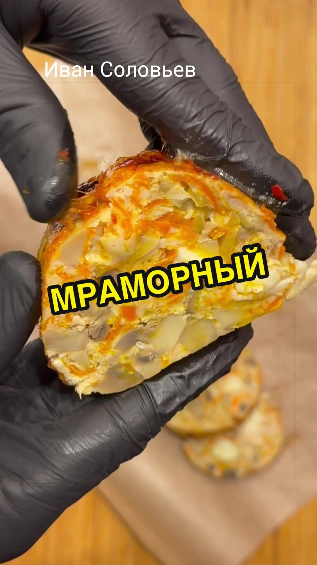 @ivan_ruskulinar