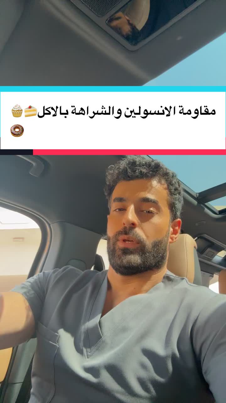 @Dr.AhmadRamadan