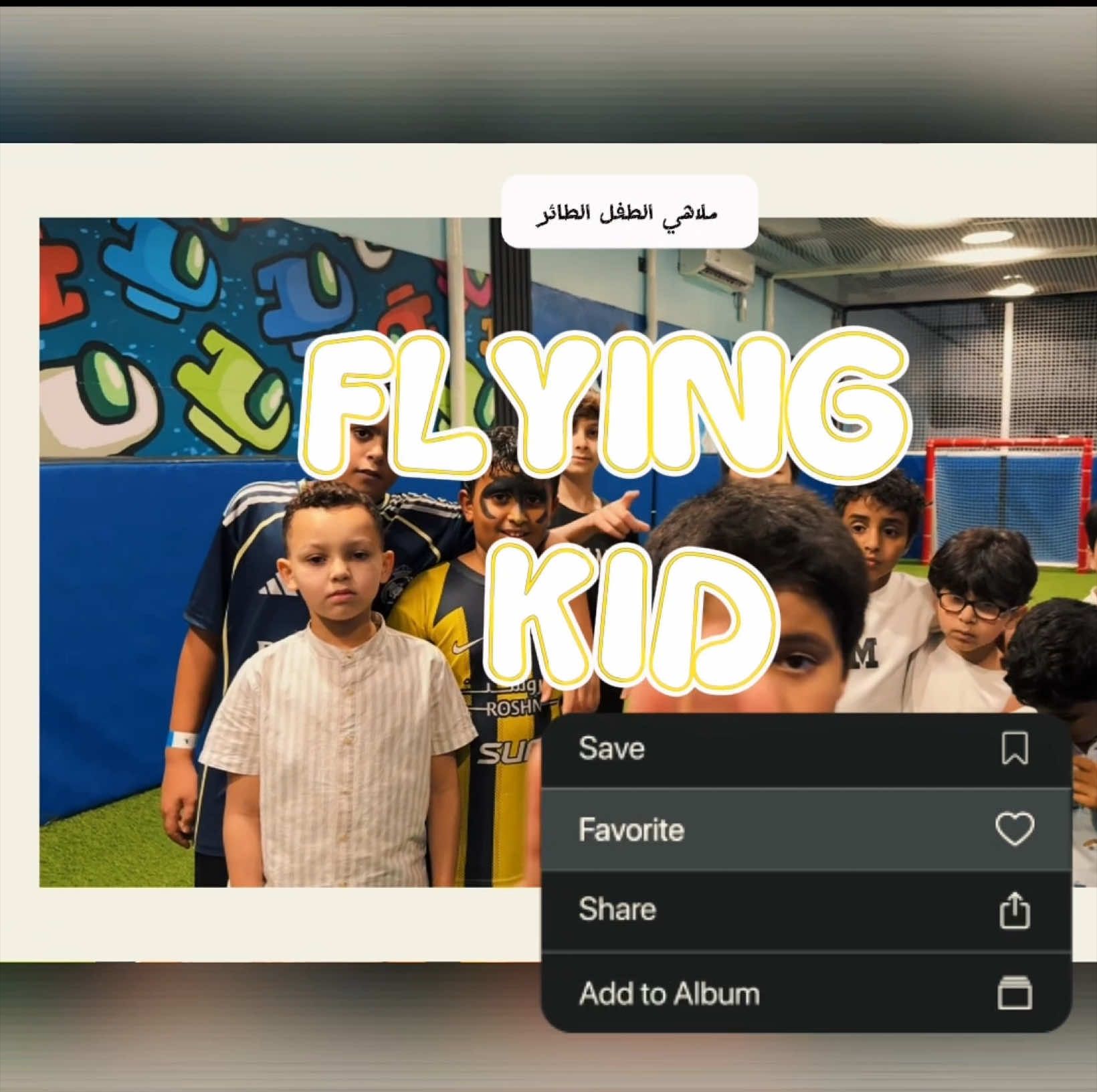 @يَمّ | تغطيات المدينة 📸