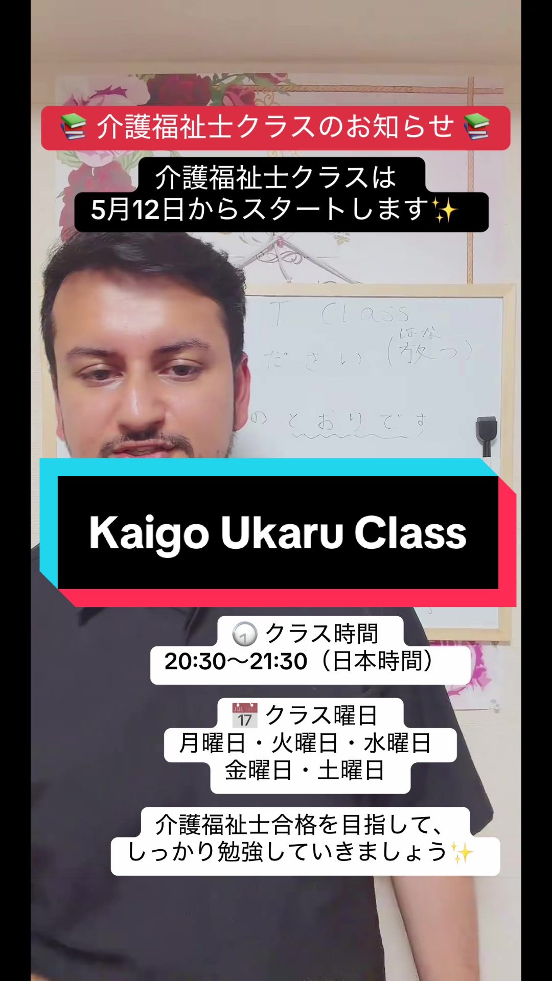 @ukaruservice
