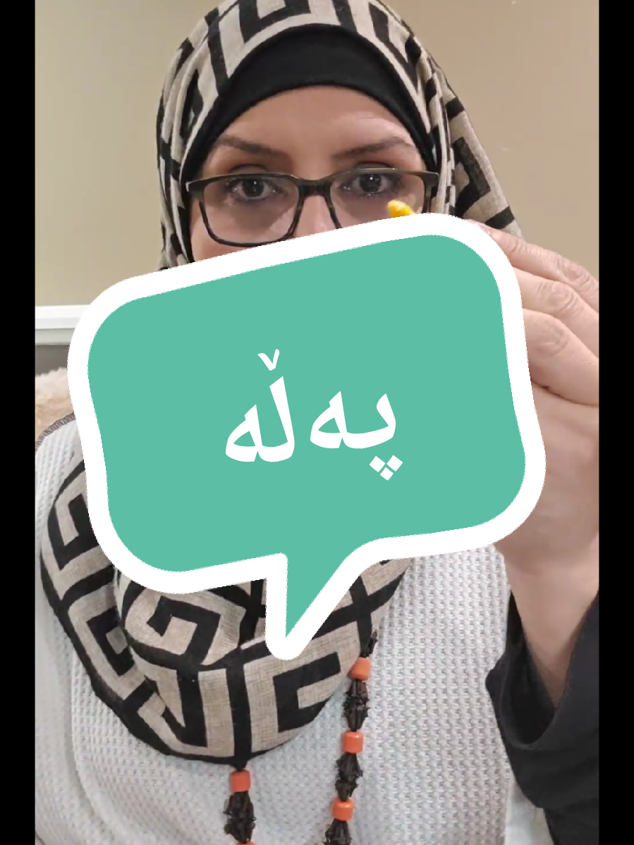 @Joanne جوان جەباری