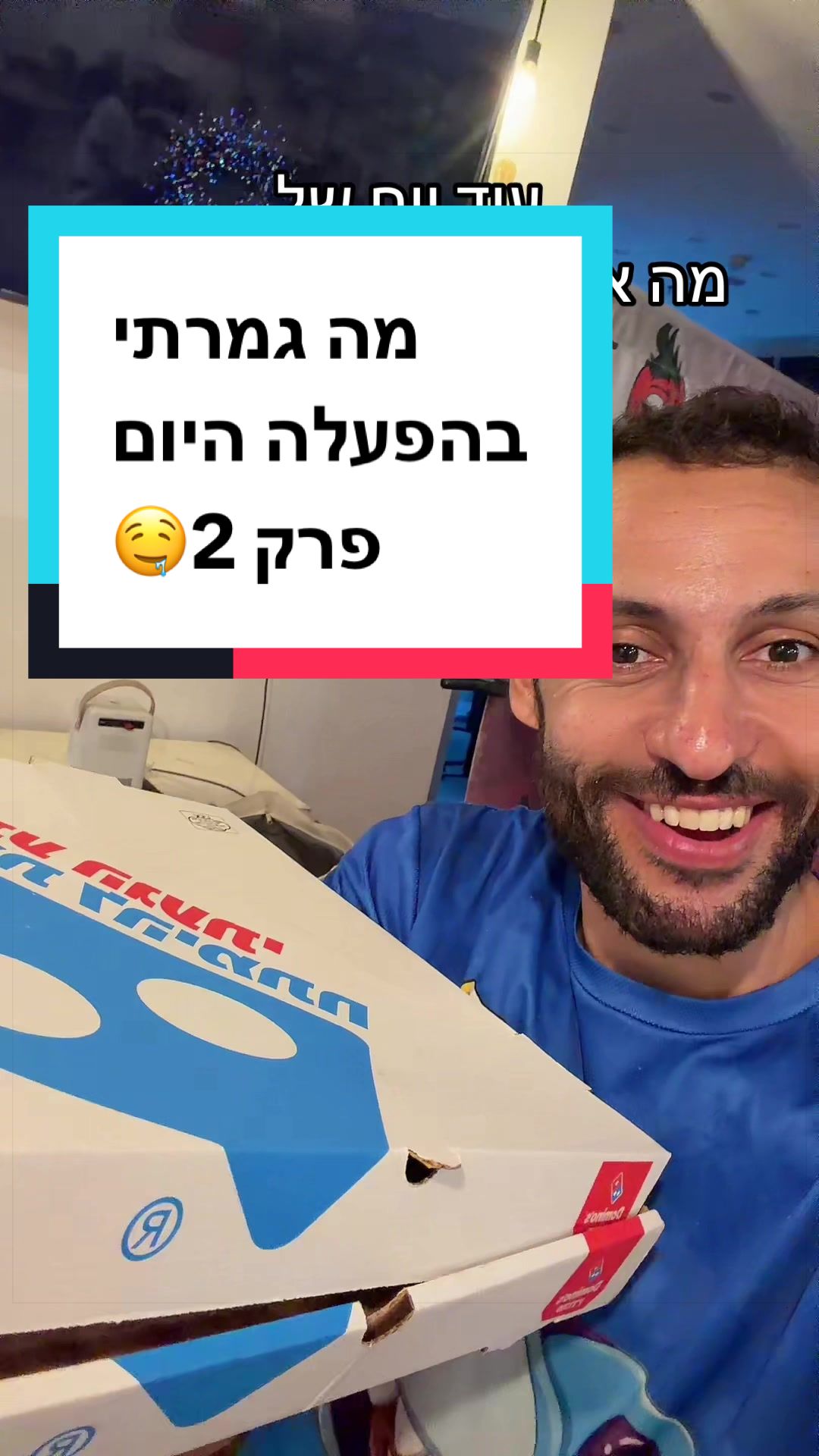 @עדן ספייסי 1 🌶️