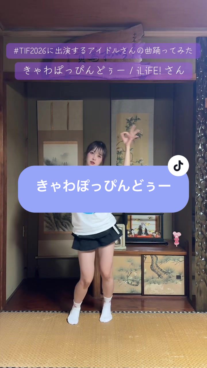 @床の間ぴぴちゃん❕🦄