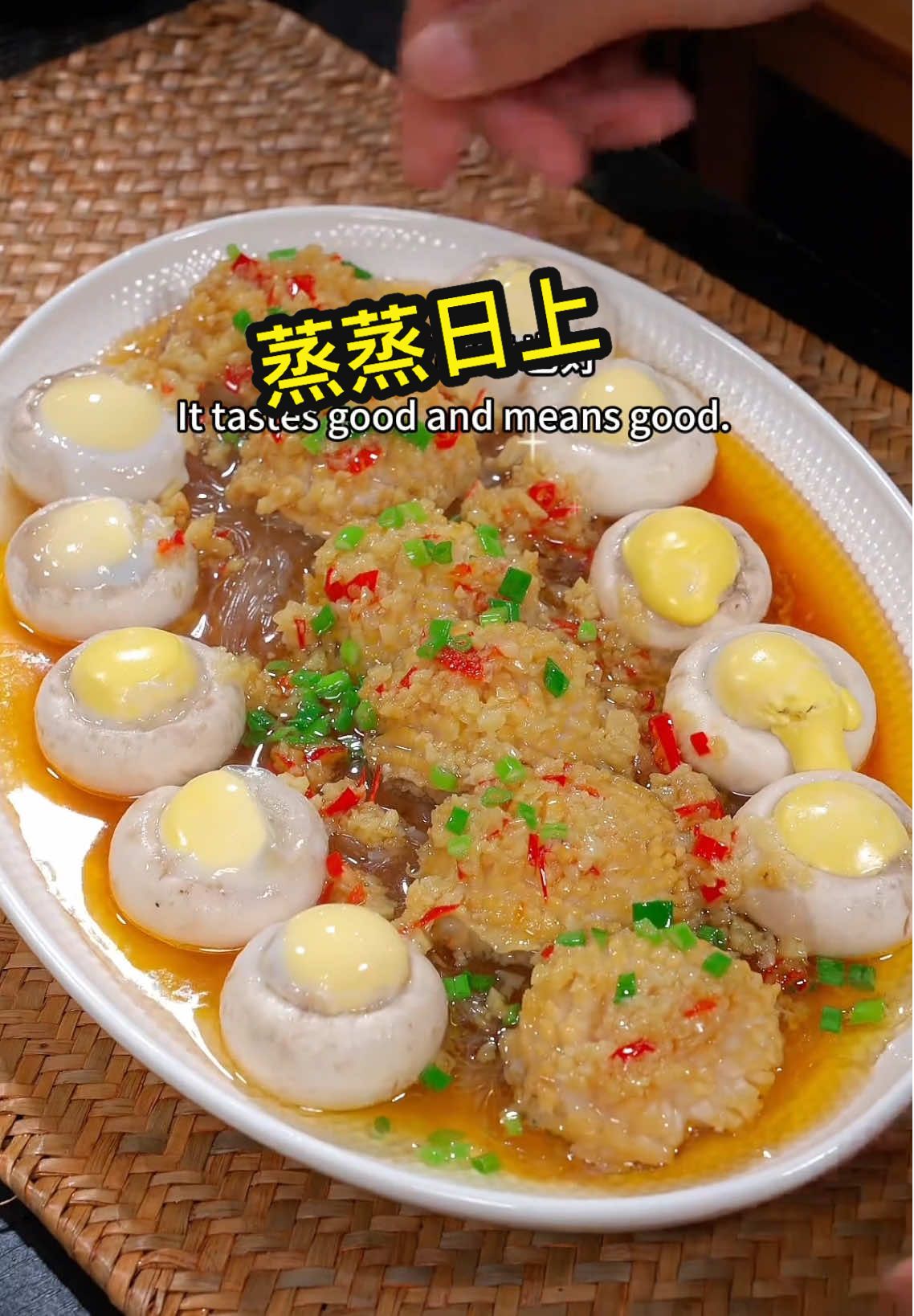 @中华美食