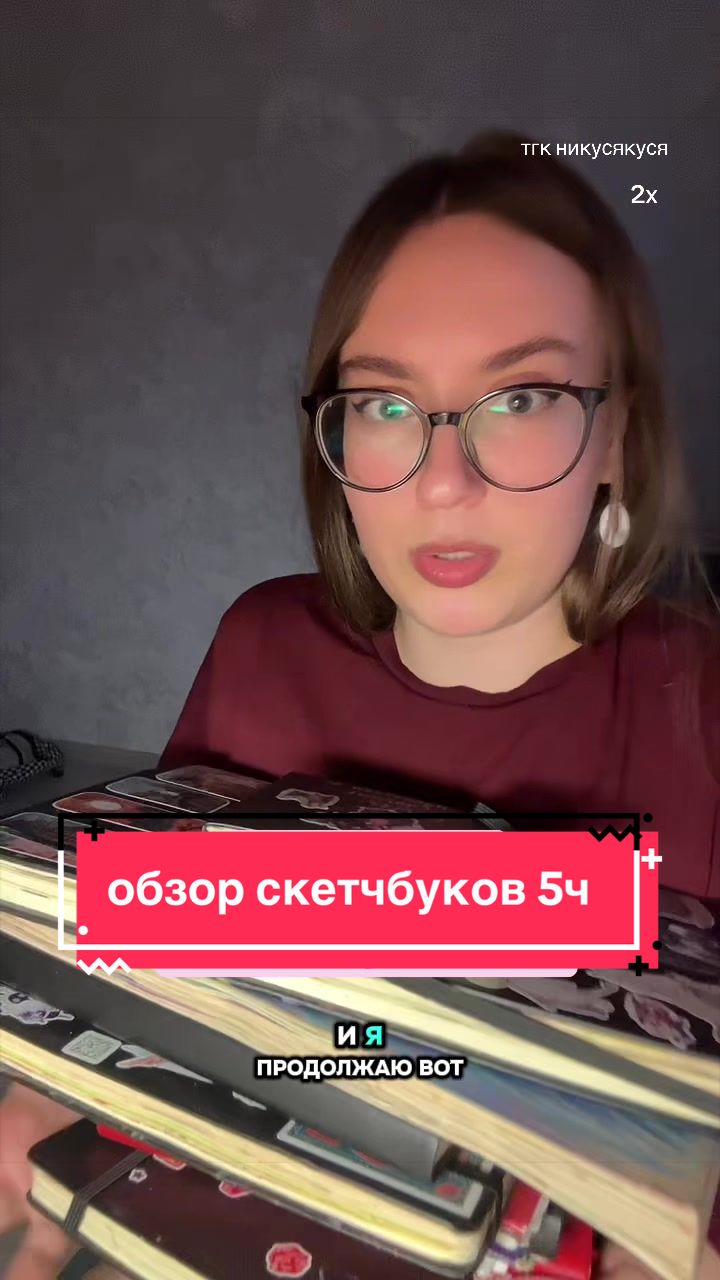 @Николетта