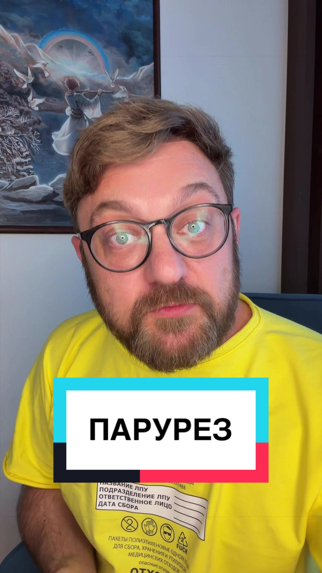 @Андролог  Андрей Лычагин